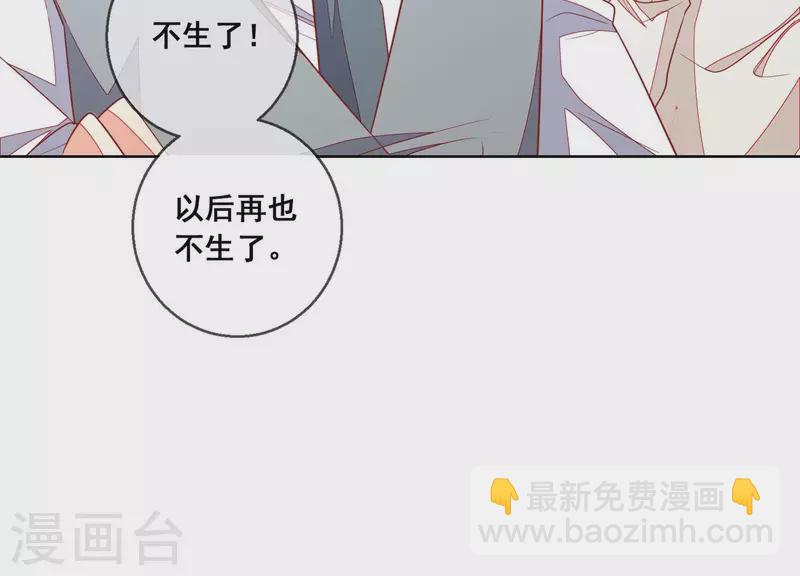 最终话 一家三口(1/2)-第126话