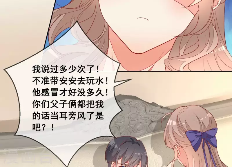 最终话 一家三口(1/2)-第126话