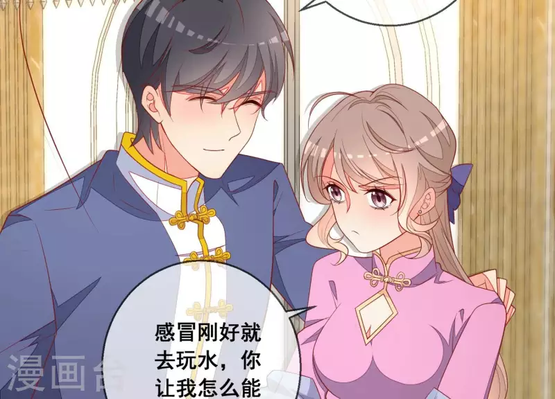 最终话 一家三口(1/2)-第126话