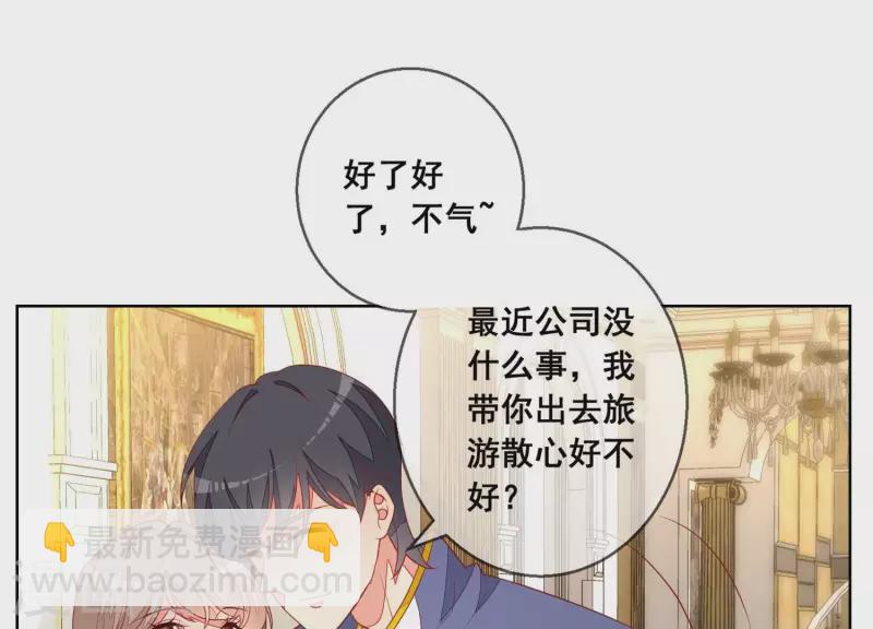 最终话 一家三口(1/2)-第126话