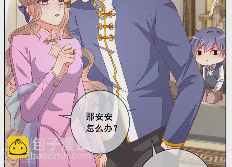 最终话 一家三口(1/2)-第126话