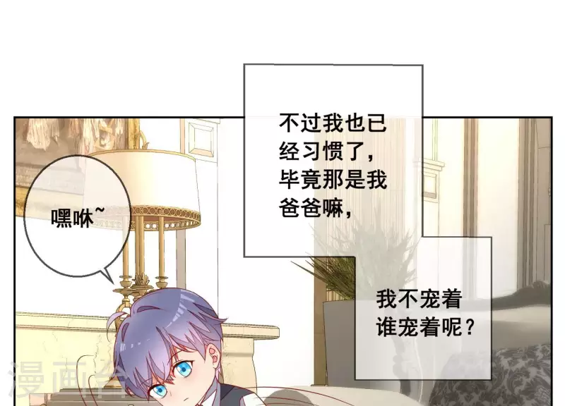 最终话 一家三口(1/2)-第126话