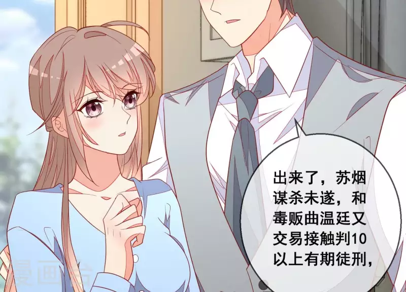 最终话 一家三口(1/2)-第126话