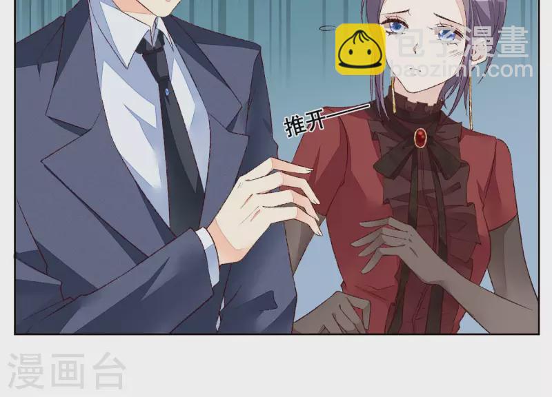 第14话 被泼一身红酒(1/2)-第14话