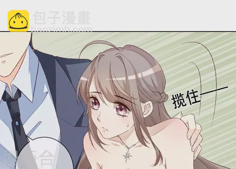 第14话 被泼一身红酒(1/2)-第14话