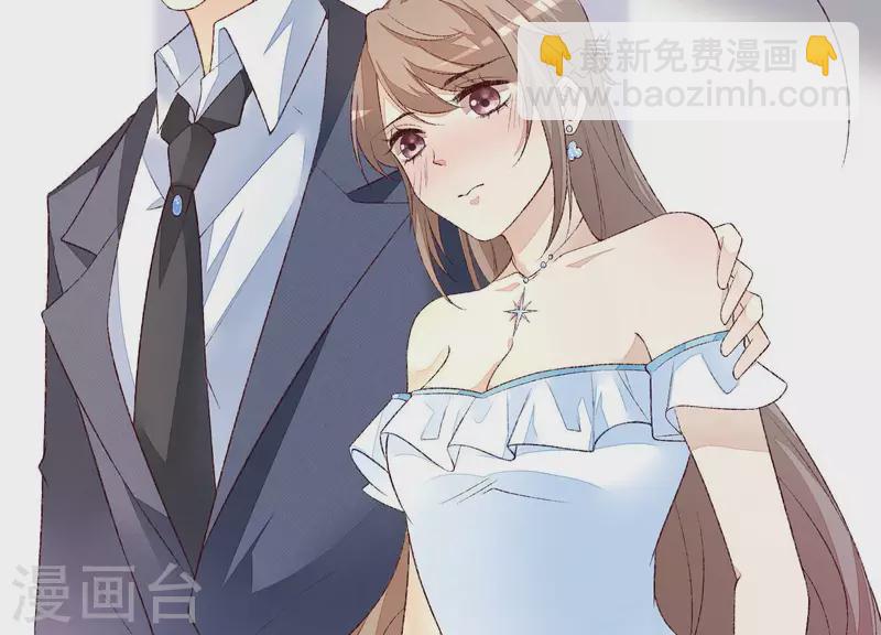 第14话 被泼一身红酒(1/2)-第14话