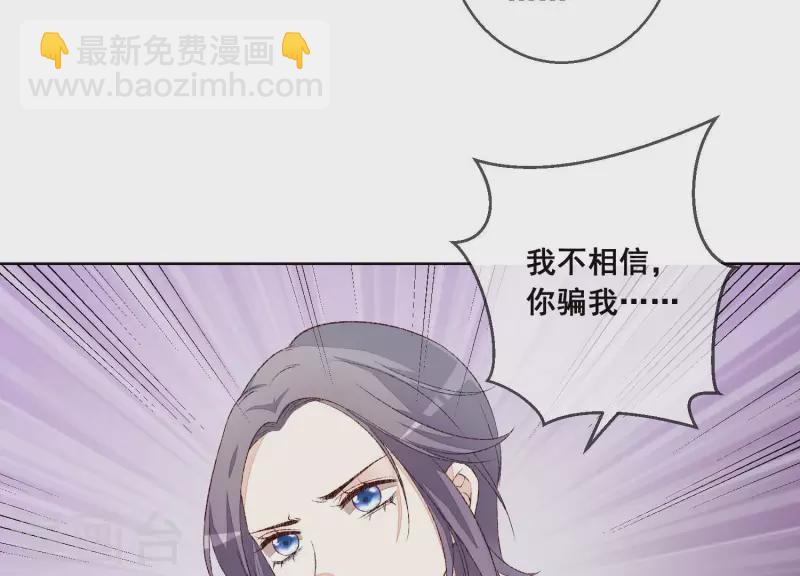 第14话 被泼一身红酒(1/2)-第14话