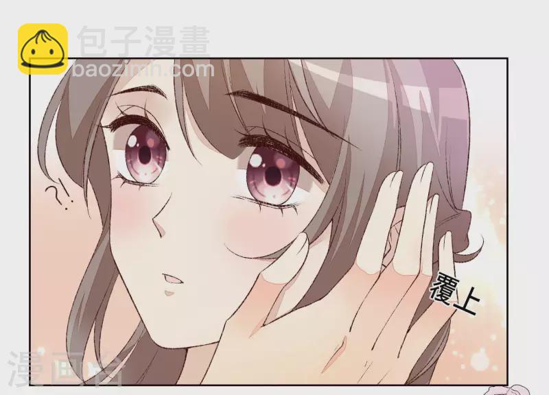 第14话 被泼一身红酒(1/2)-第14话