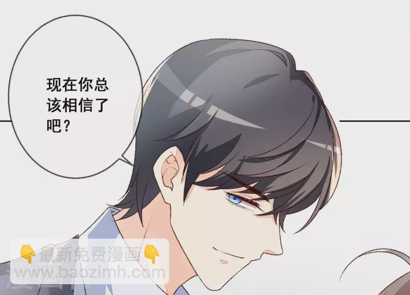 第14话 被泼一身红酒(1/2)-第14话