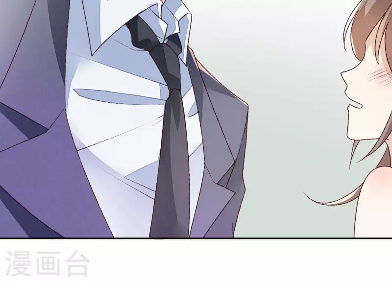 第14话 被泼一身红酒(1/2)-第14话