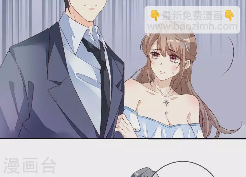 第14话 被泼一身红酒(1/2)-第14话