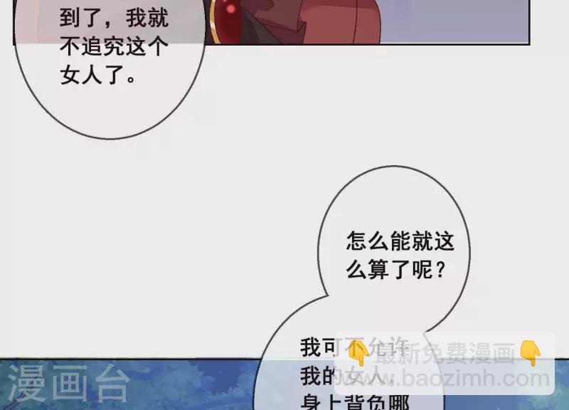 第16话 狠狠一巴掌！(1/2)-第16话