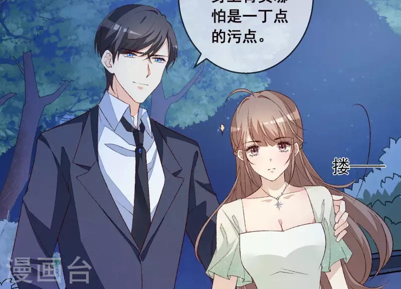 第16话 狠狠一巴掌！(1/2)-第16话