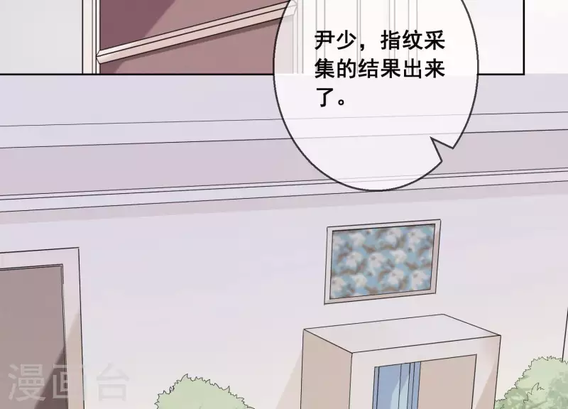 第16话 狠狠一巴掌！(1/2)-第16话