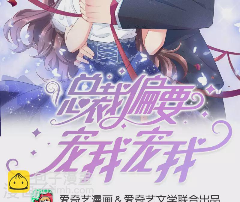 第16话 狠狠一巴掌！(1/2)-第16话