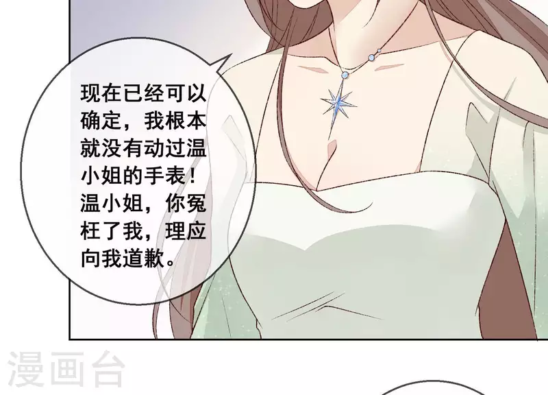 第16话 狠狠一巴掌！(1/2)-第16话