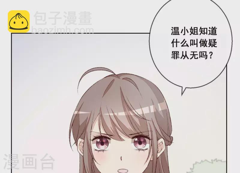 第16话 狠狠一巴掌！(1/2)-第16话