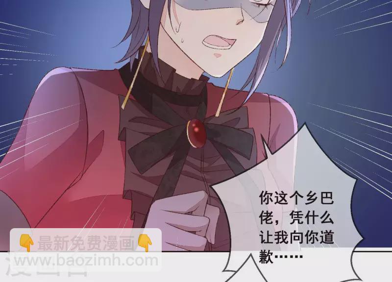 第16话 狠狠一巴掌！(1/2)-第16话