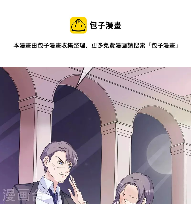 第16话 狠狠一巴掌！(1/2)-第16话