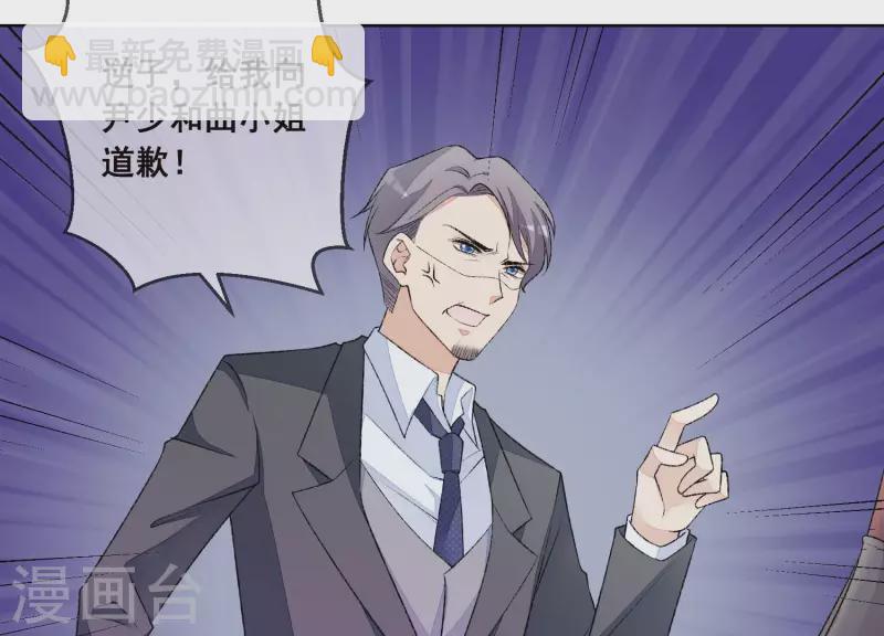 第16话 狠狠一巴掌！(1/2)-第16话