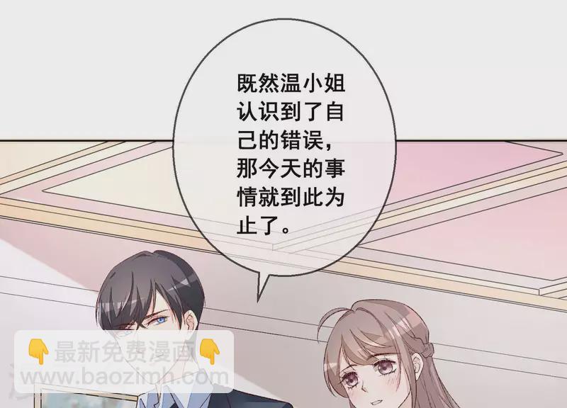 第16话 狠狠一巴掌！(1/2)-第16话