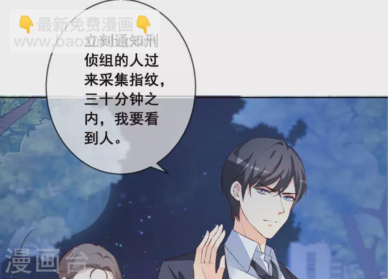 第16话 狠狠一巴掌！(1/2)-第16话