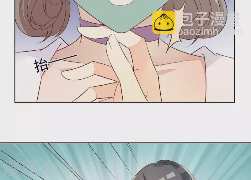 第18话 二人共处一室(1/2)-第18话