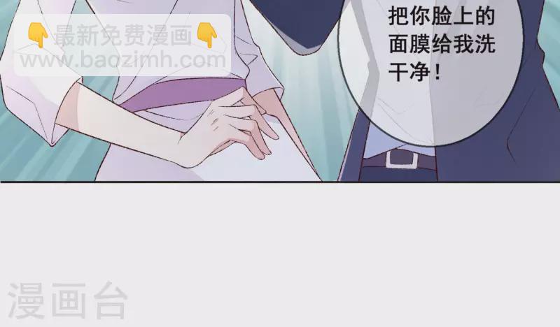 第18话 二人共处一室(1/2)-第18话