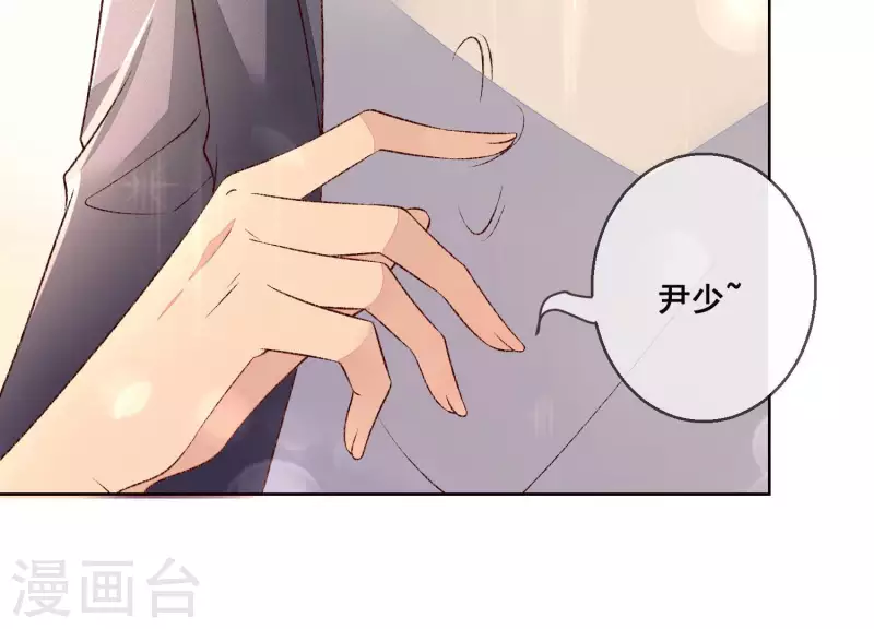 第18话 二人共处一室(1/2)-第18话