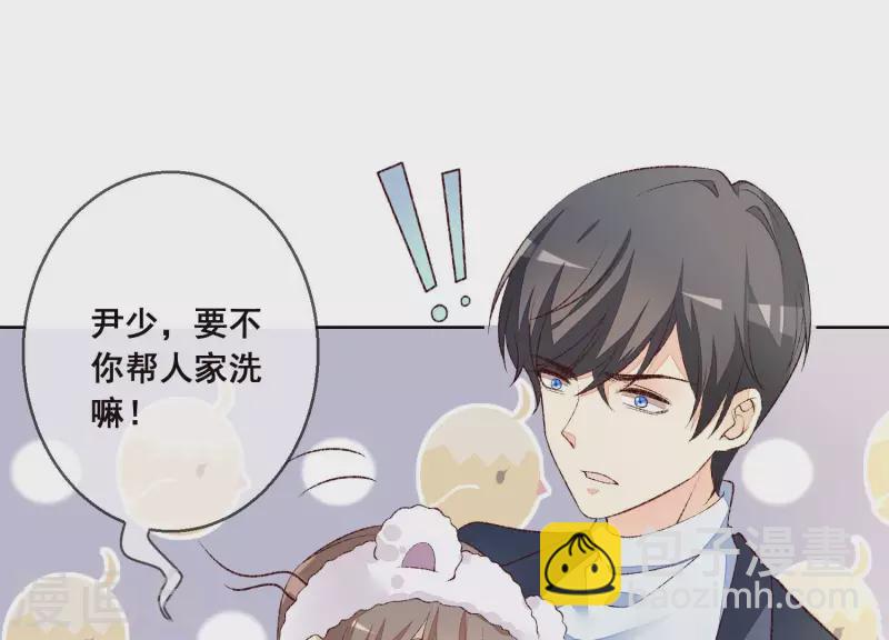 第18话 二人共处一室(1/2)-第18话