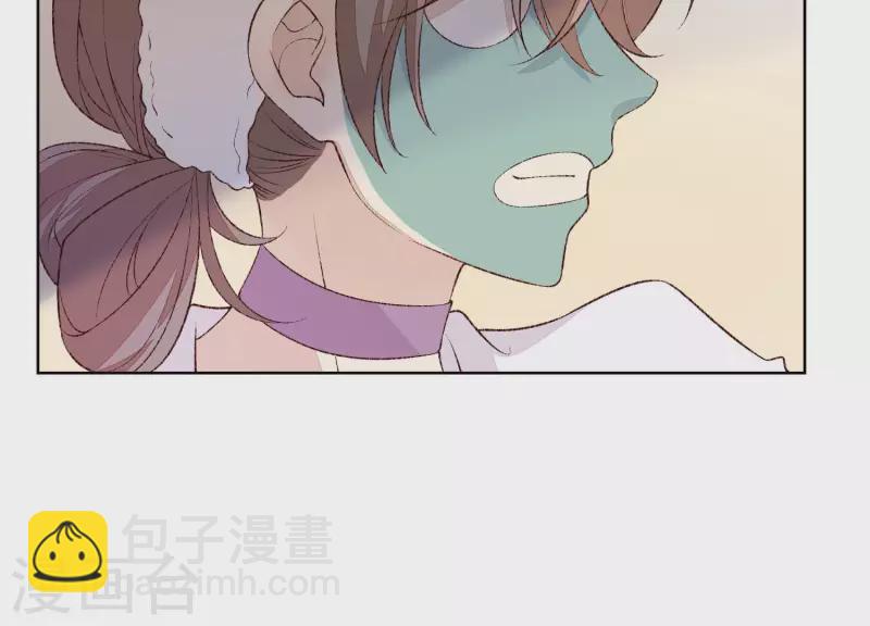 第18话 二人共处一室(1/2)-第18话