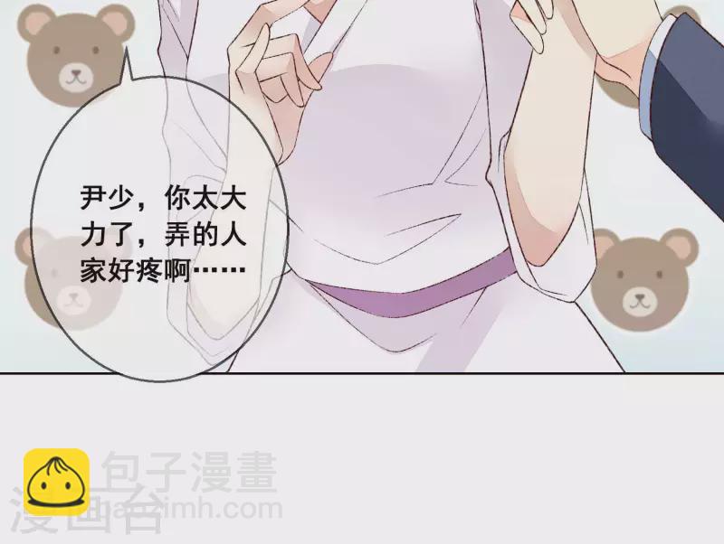 第18话 二人共处一室(1/2)-第18话