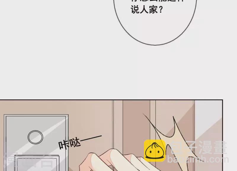 第18话 二人共处一室(1/2)-第18话