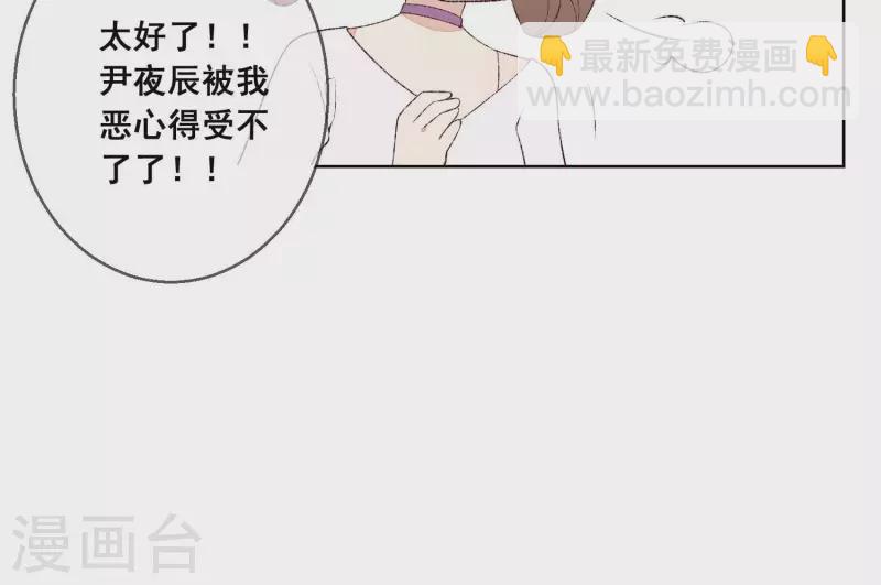 第18话 二人共处一室(1/2)-第18话