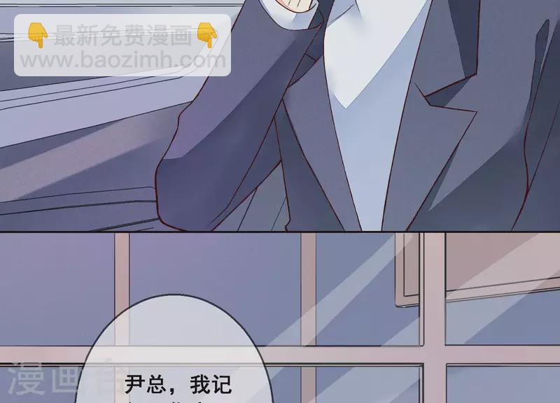 第20话 陪他出差(1/2)-第20话