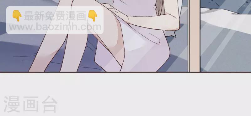 第20话 陪他出差(1/2)-第20话