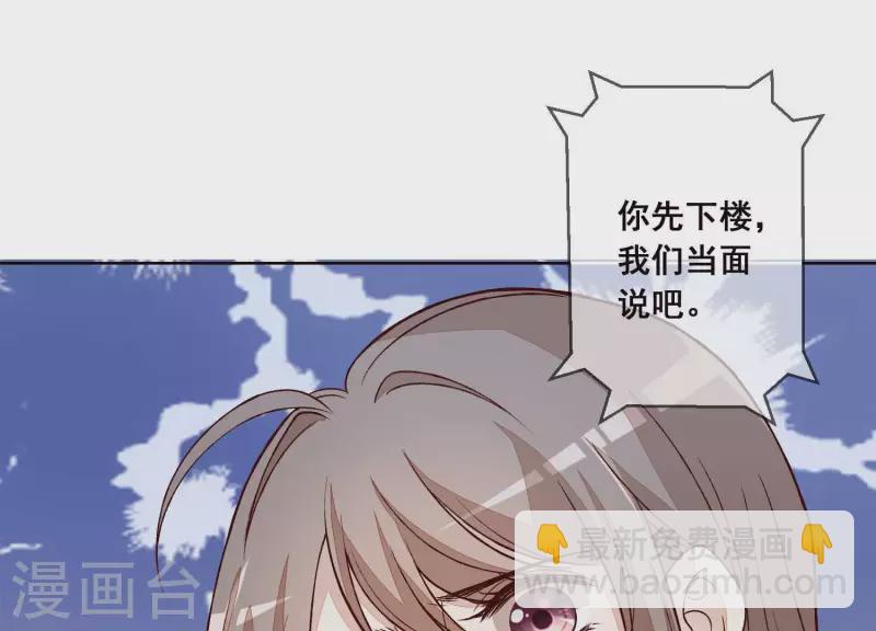 第20话 陪他出差(1/2)-第20话