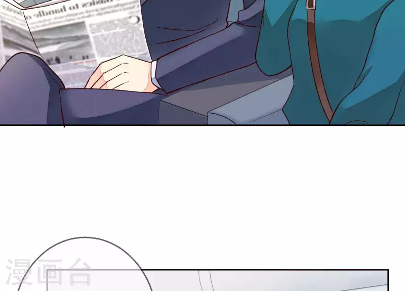 第20话 陪他出差(1/2)-第20话