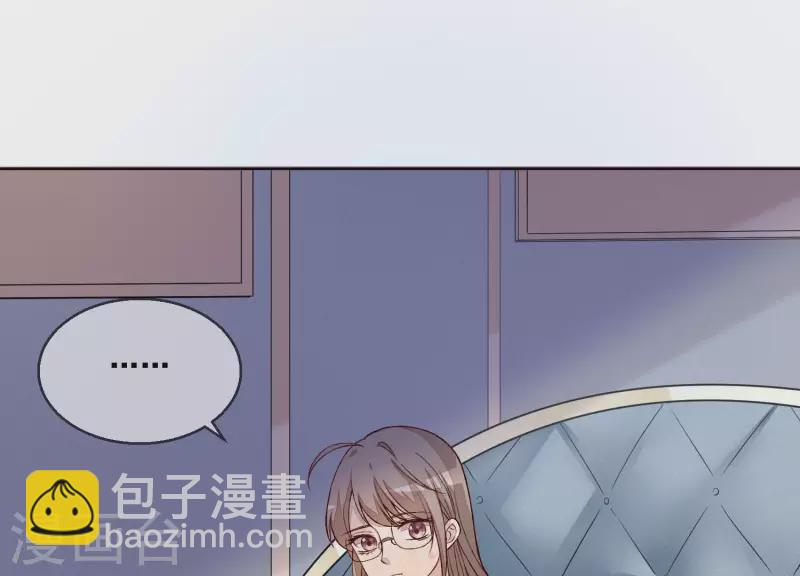 第20话 陪他出差(1/2)-第20话