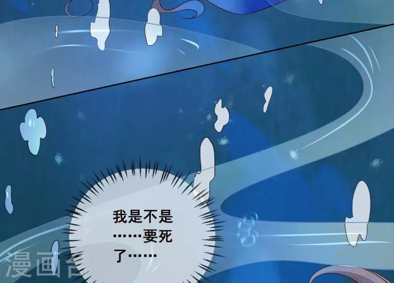 第24话 溺水(1/2)-第24话