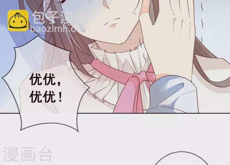 第24话 溺水(1/2)-第24话