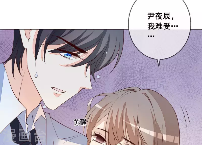 第24话 溺水(1/2)-第24话