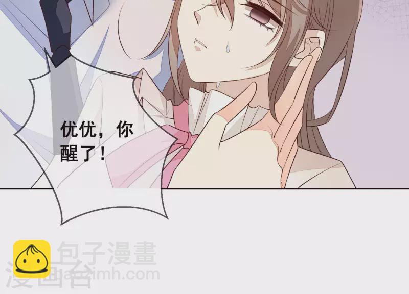 第24话 溺水(1/2)-第24话