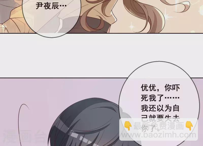 第24话 溺水(1/2)-第24话