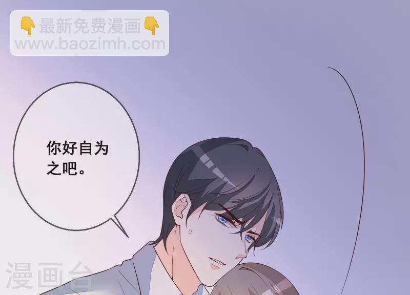 第24话 溺水(1/2)-第24话