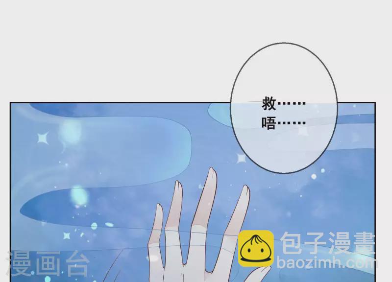 第24话 溺水(1/2)-第24话