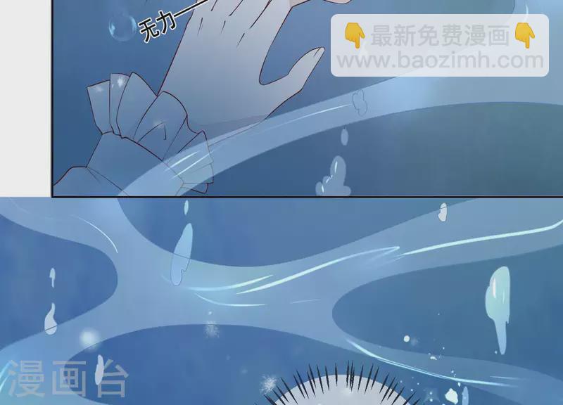 第24话 溺水(1/2)-第24话