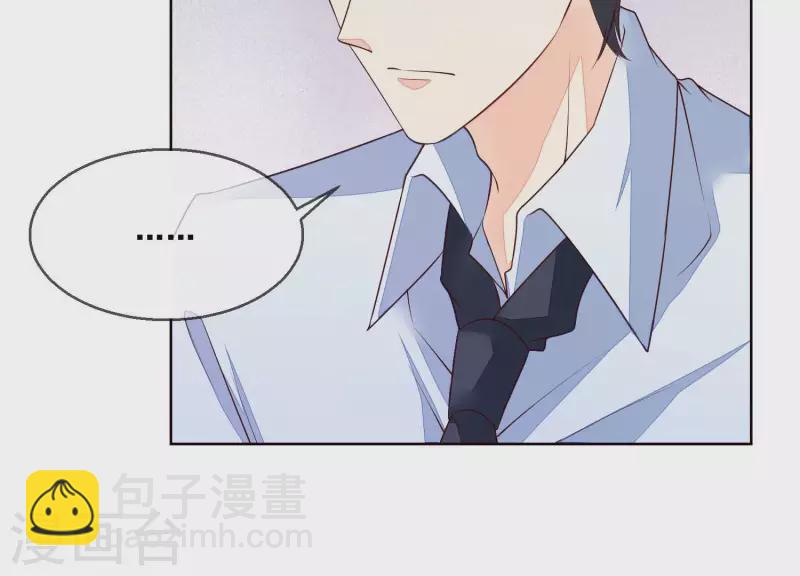 第26话 在她身上索取谢礼(1/2)-第26话