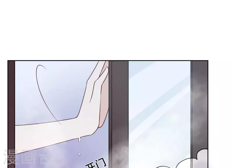 第26话 在她身上索取谢礼(1/2)-第26话