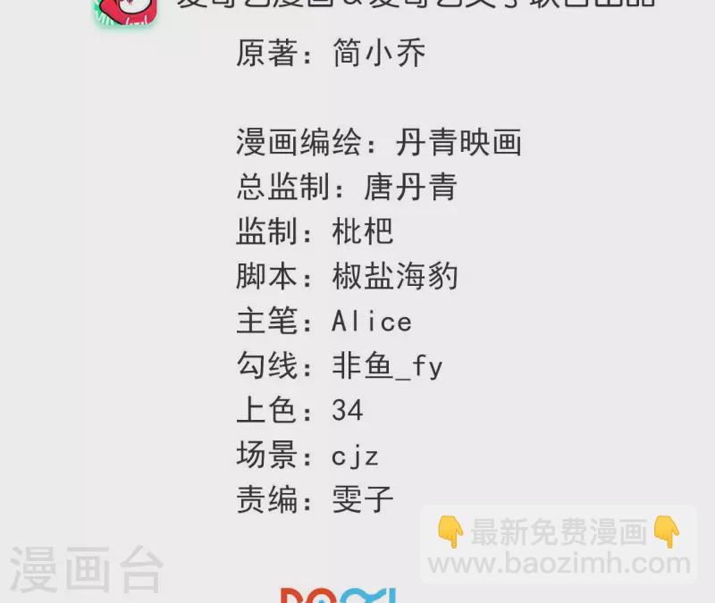 第26话 在她身上索取谢礼(1/2)-第26话